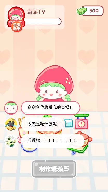 �Ǻ�«����С��Ϸ�����ֻ���