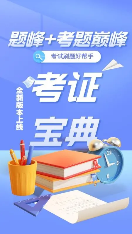 ������Ա������尲׿���ֻ���