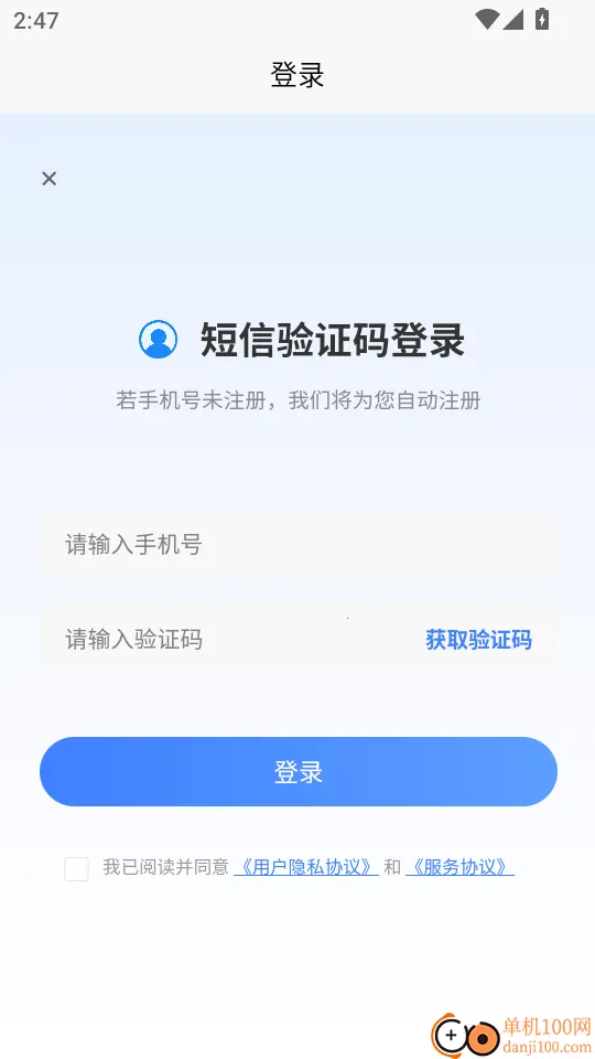 ������Ա������尲׿���ֻ���