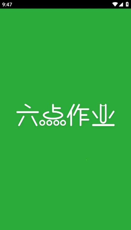 ������ҵ2026���ذ�װ