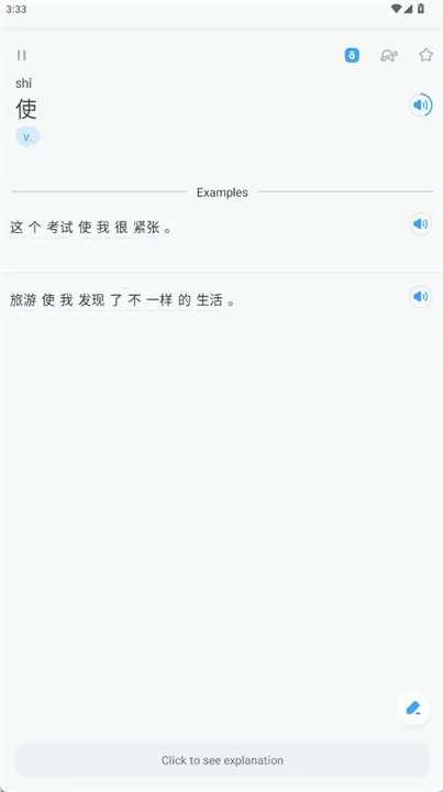 SuperTest2026�ٷ����°汾