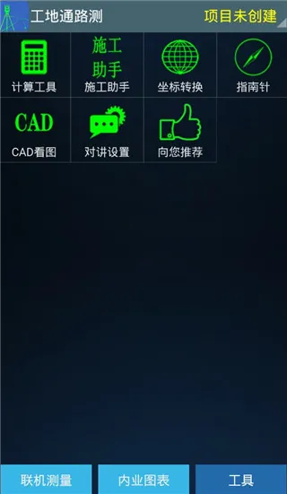 ����ͨ·��