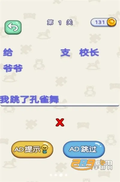 ���ǽ�ѹС��2026���°汾