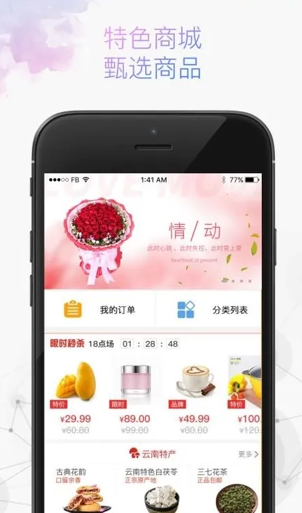 ����ͨ2026���ذ�װ