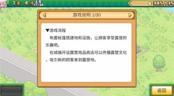 ɭ��¶Ӫ��