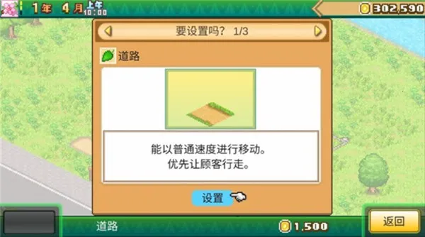 ɭ��¶Ӫ��