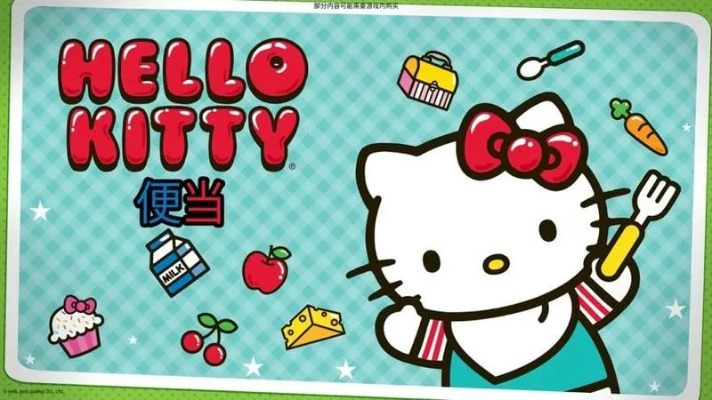 HelloKitty�㵱
