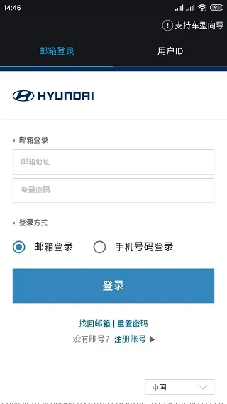 �����ִ�bluelink