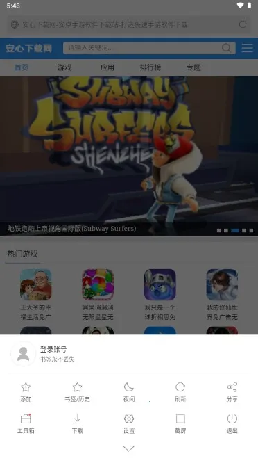 �����������׿���ֻ���