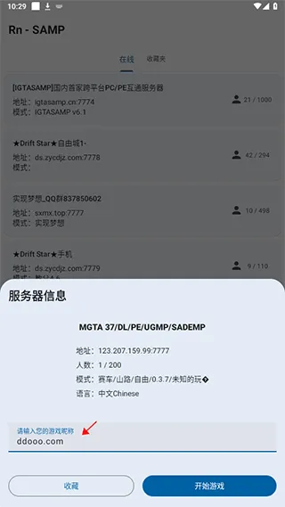 samp�������������ֻ���