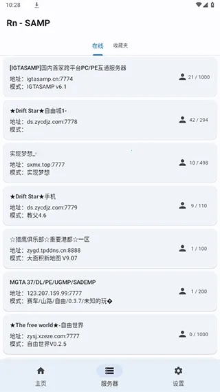 samp�������������ֻ���