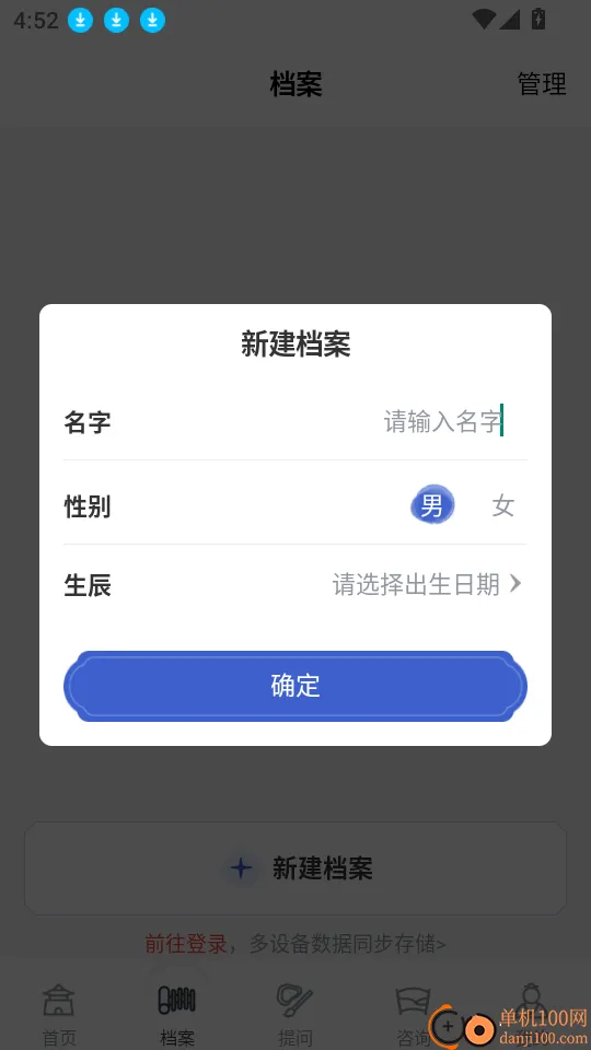ͨ�װ���2026�ٷ�����
