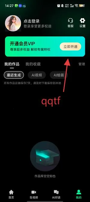 ����AI�����ֻ���