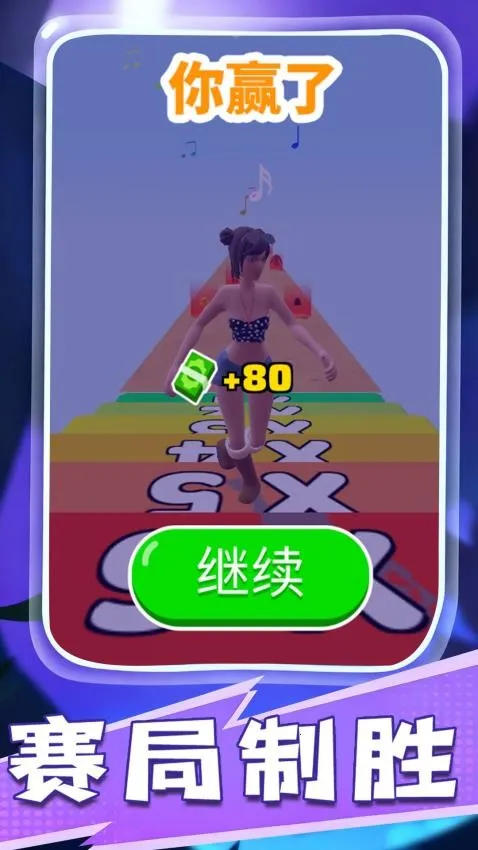 梦幻萝莉变装秀 梦幻萝莉变装秀