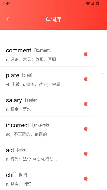 �˽�Ӣ��2026�ٷ����°汾