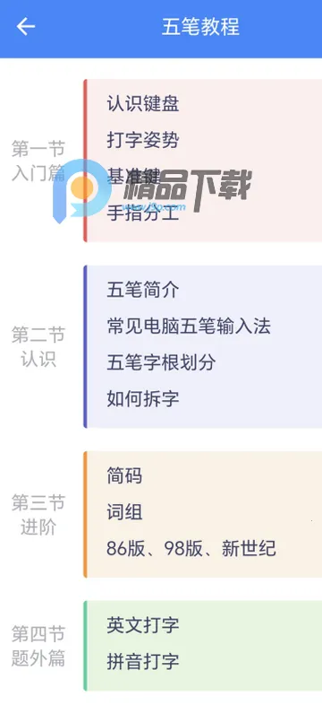 ��ʷ���2026�ٷ����°汾