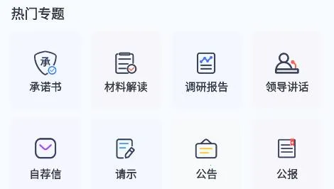 AI����д��2026���°汾