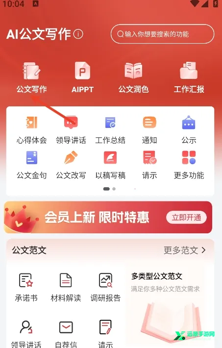 AI����д��2026���°汾