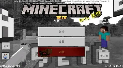 Minecraft��׿���ֻ���