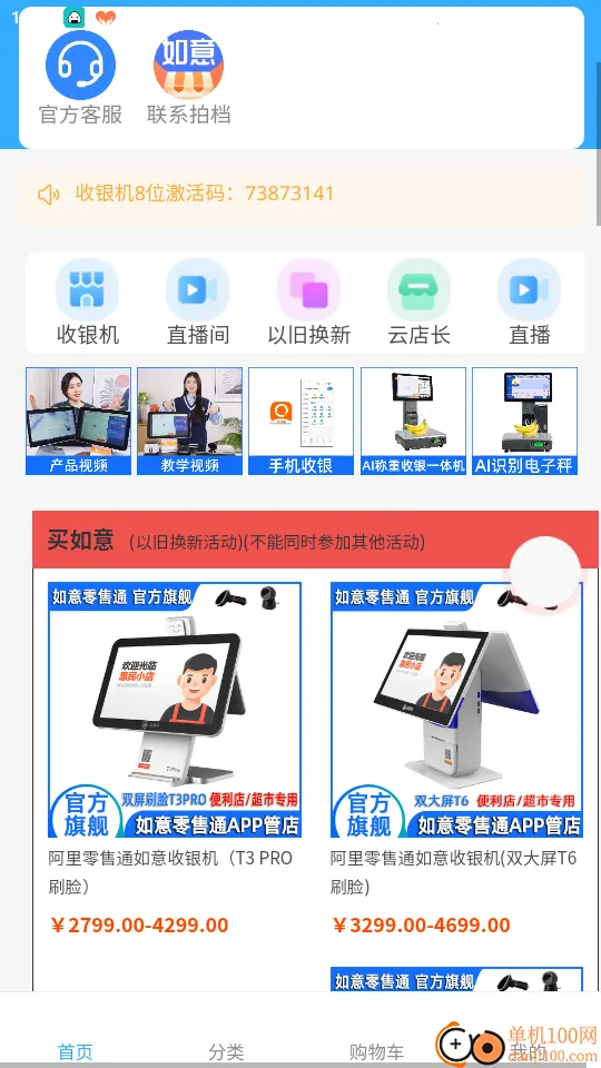 �����ŵ����ְ�׿���ֻ���