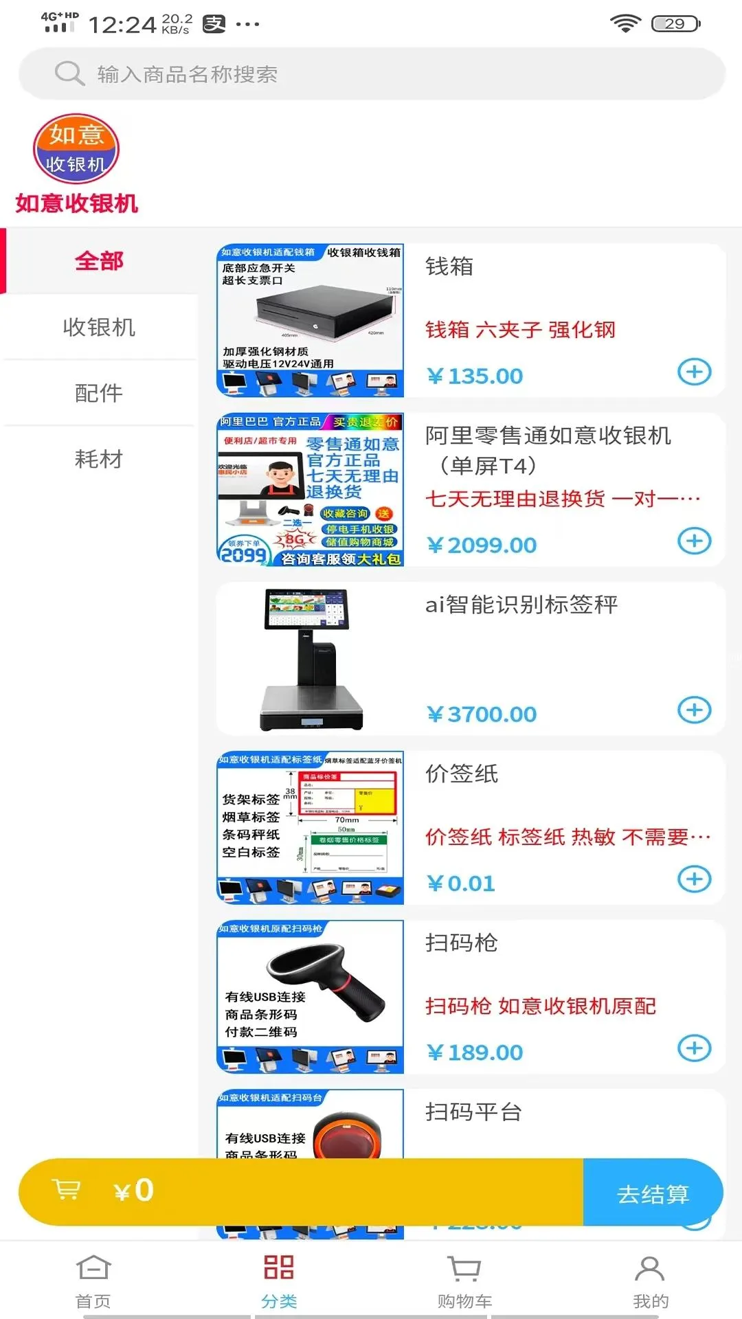 �����ŵ����ְ�׿���ֻ���