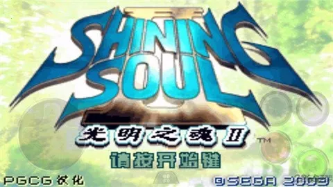 gba����֮��2����2026���°汾