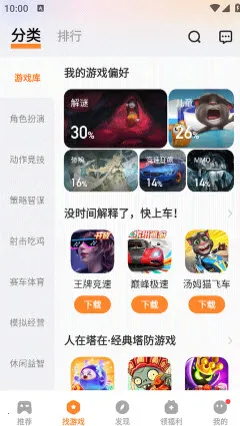 vivo��Ϸ����