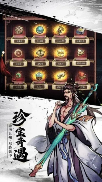 ʯ���쾪