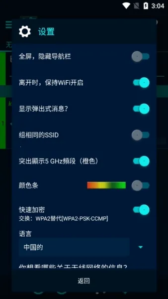 WiFi�Ź�360