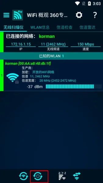 WiFi�Ź�360