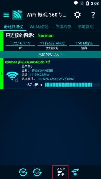 WiFi�Ź�360