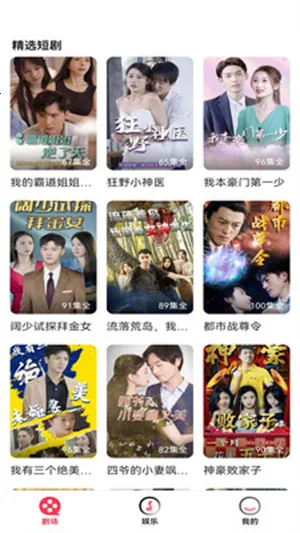 ����糡�����ֻ���