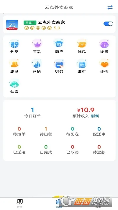 �Ƶ��̼Ұ�2026���°汾
