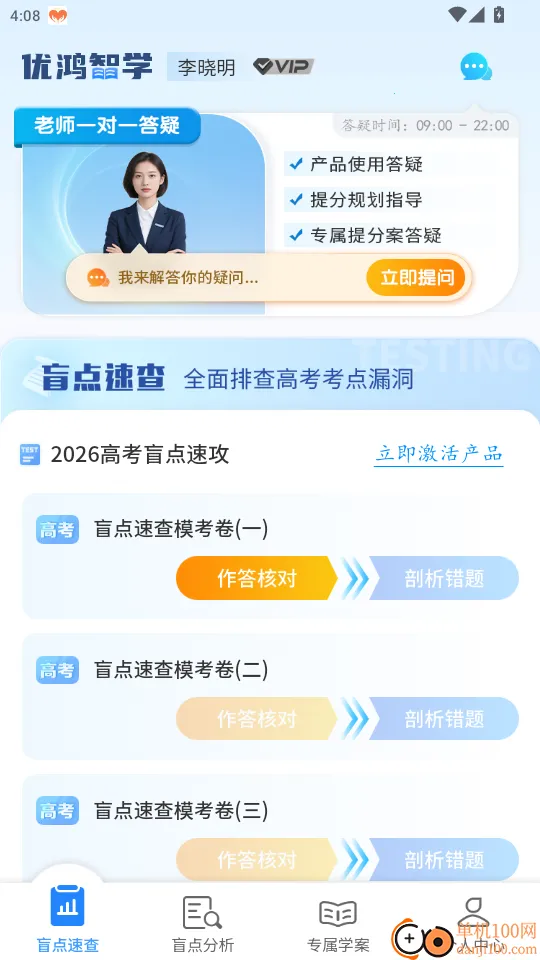 �ź���ѧ2026���ذ�װ