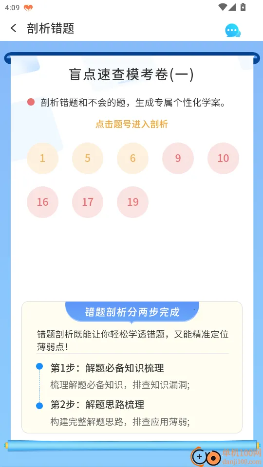 �ź���ѧ2026���ذ�װ
