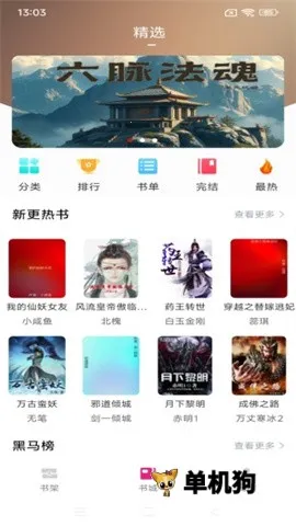 �����Ķ� ��4��ͼ