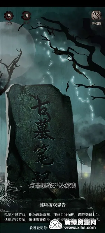 ��Ĺ�ʼ�2026���°汾