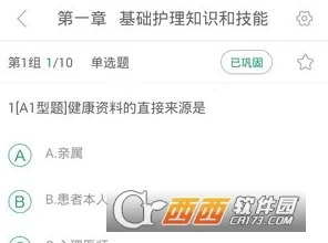 ҽ���а�׿���ֻ���