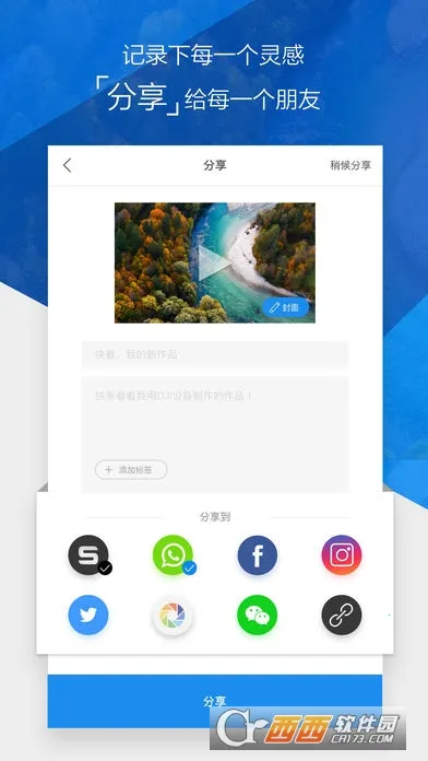 ��djigo4