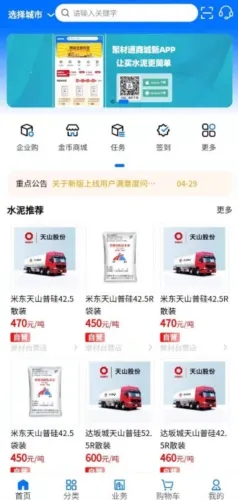 �۲�ͨ2026�ٷ����°汾