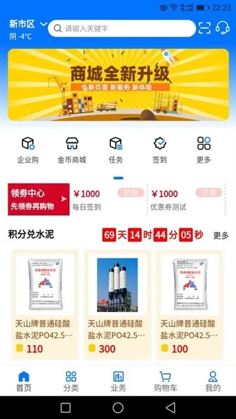 �۲�ͨ2026�ٷ����°汾