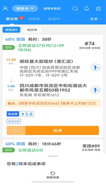 �ۺ��������Ͷ˰�׿���ֻ���