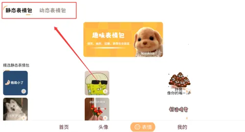��ө��̬��ֽ��׿���ֻ���
