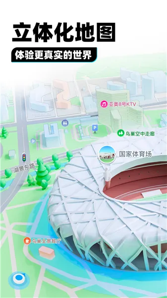 ��Ѷ��ͼʵ����ͼ