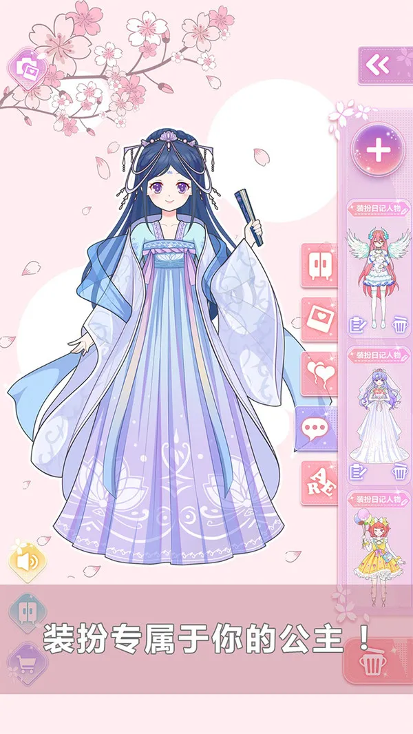 ��Ů���ճ�