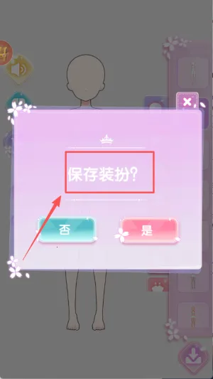 ��Ů���ճ�