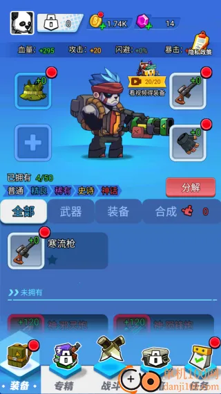 �ػ�ǰ��֮ս