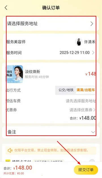 ��С�׵���2026�ٷ����°汾