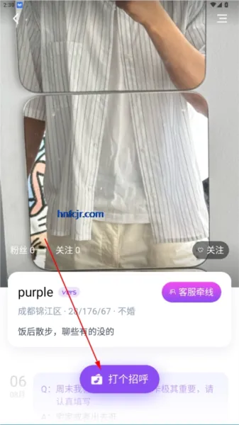 ���ϰ�׿���ֻ���