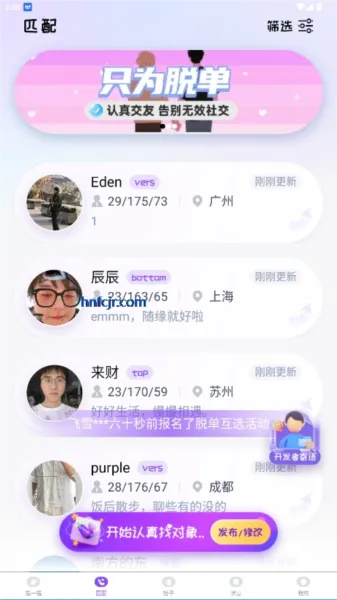 ���ϰ�׿���ֻ���